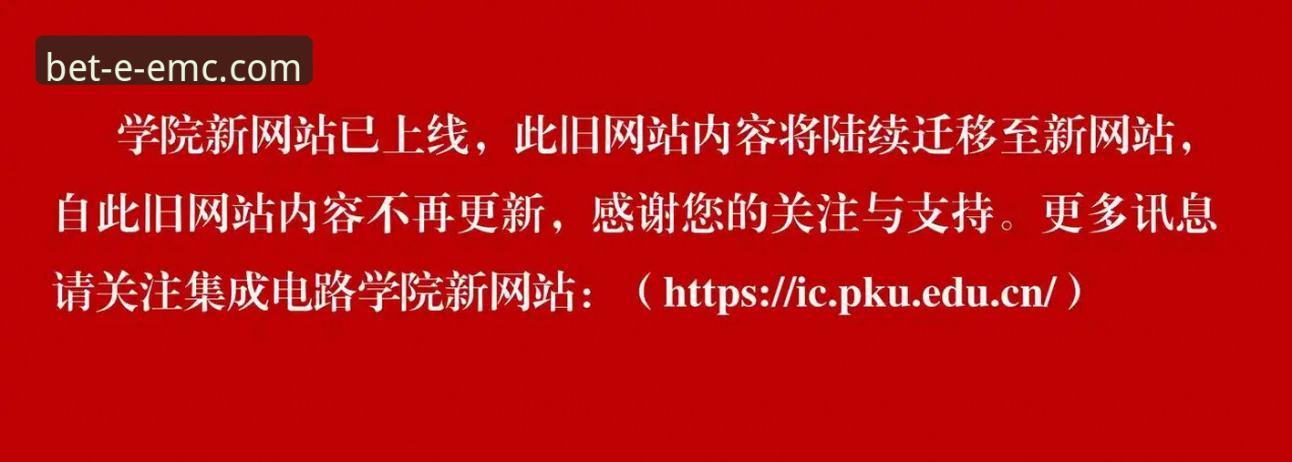 易倍体育官网入口实用指南：如何一步到位找到正版平台
