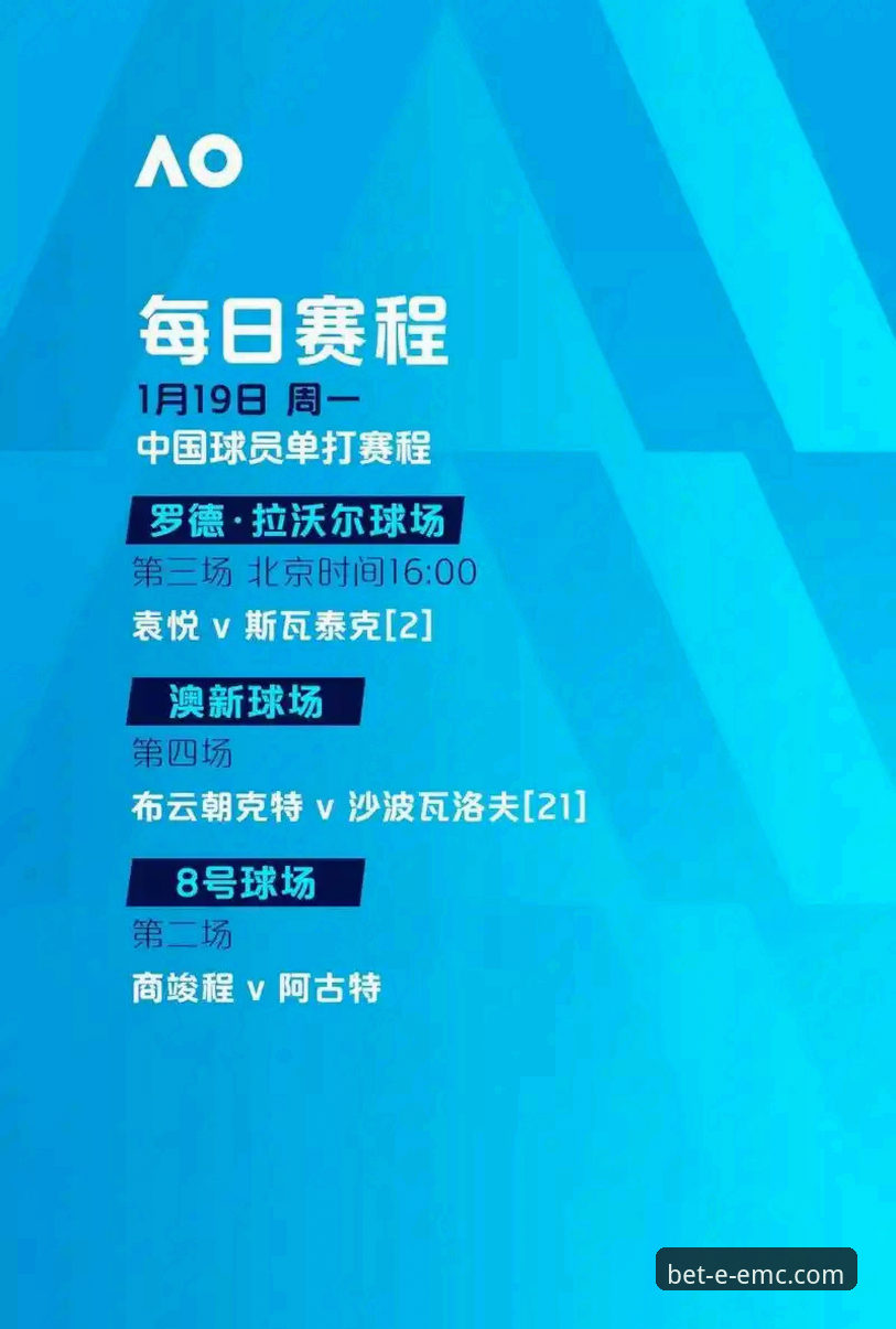 易倍官网开户安全吗 易倍体育官网开户安全性深度评测:EMC官方入口是否值得信赖?