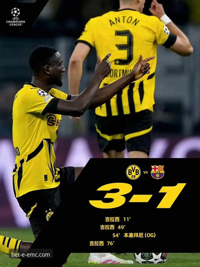 为什么一场3-0的欧冠大胜，能引发如此深远的战术思考？