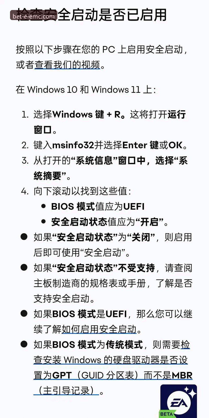 EMC易倍官网进不去怎么办必备 EMC易倍官网进不去怎么办必备:官方入口与错误链接的实战对比