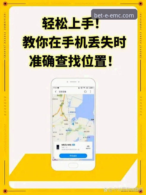 EMC易倍手机版最新体验如何？老用户手把手教你找到真入口
