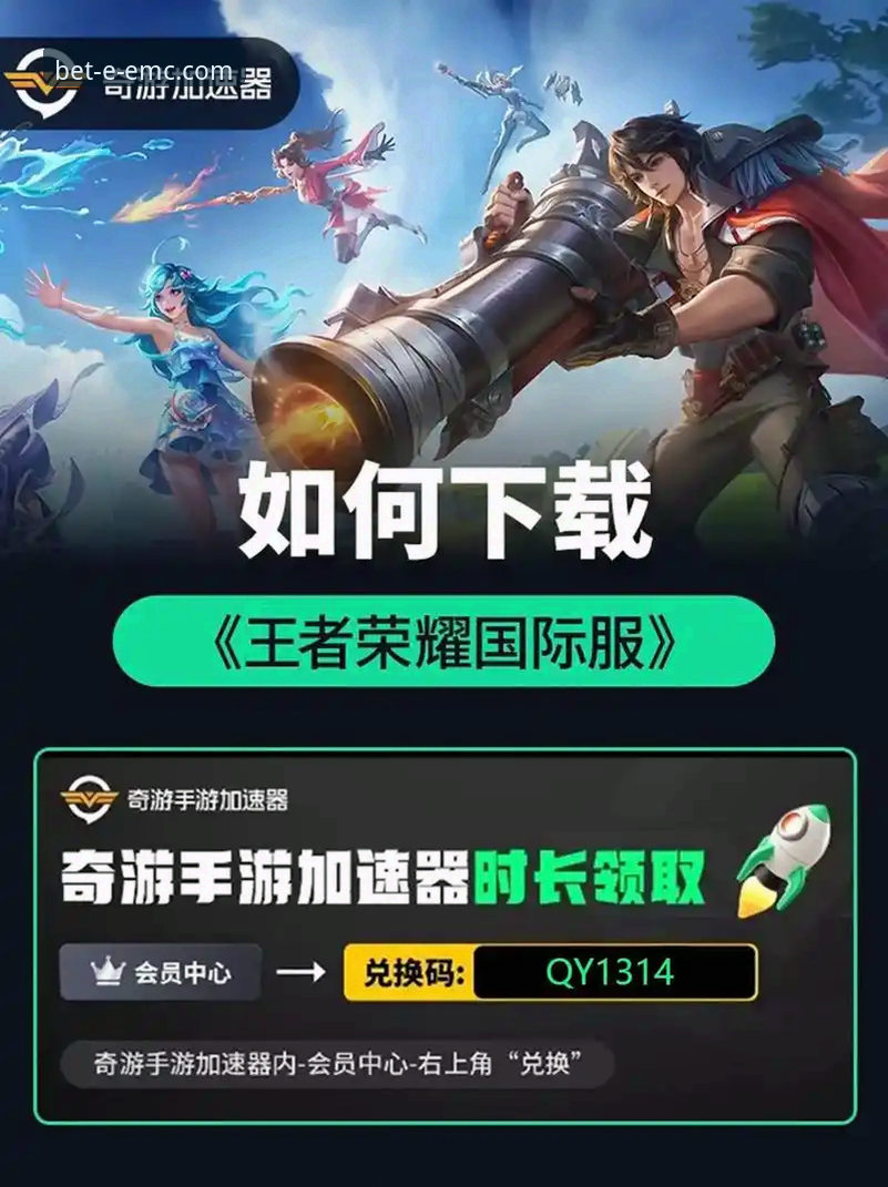 易倍官网网址是什么手机版 易倍官网网址手机版最新使用教程——从下载到登录全程详解
