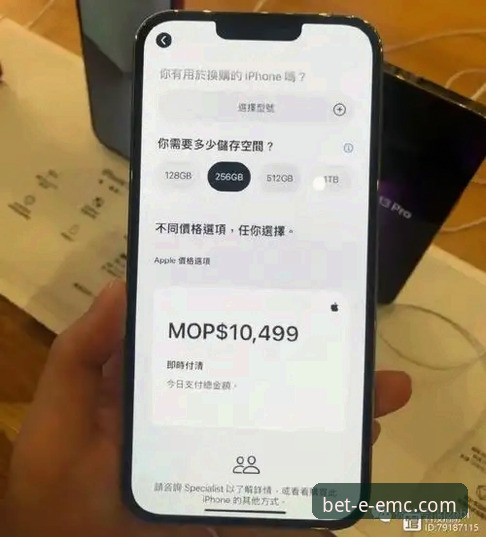 EMC易倍官网是真的吗 EMC易倍官网真伪深度解析:如何安全找到唯一官方入口